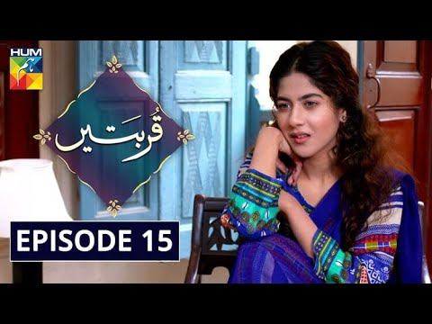 Qurbatain Episode 15 HUM TV Drama 25 August 2020 смотреть онлайн