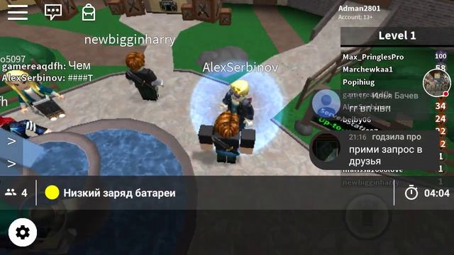 Стрим игры "Standoff 2". смотреть онлайн
