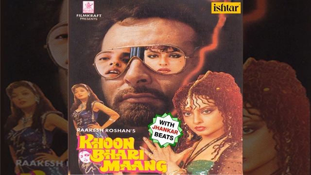 Main Teri Hoon Janam (With Jhankar Beats)