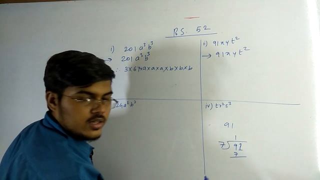 practice set 52 Algebraic formula expansion of square class 7 lesson no 14 смотреть онлайн