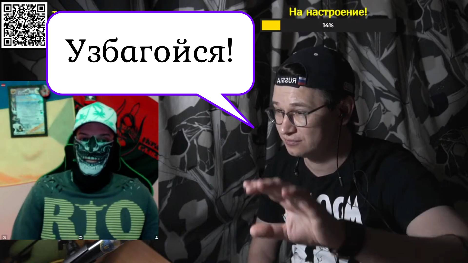 Матюкашная чат-рулетка, 8.11.2024 смотреть онлайн