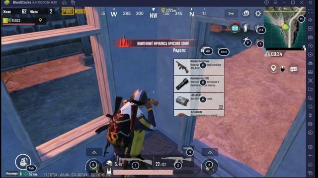 Глюк в PUBG mobile на эмуляторе ПК смотреть онлайн