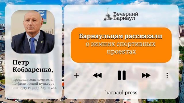 Подкаст «Вечернее Радио». Выпуск №28 от 16.01.23 Кобзаренко П.И. смотреть онлайн
