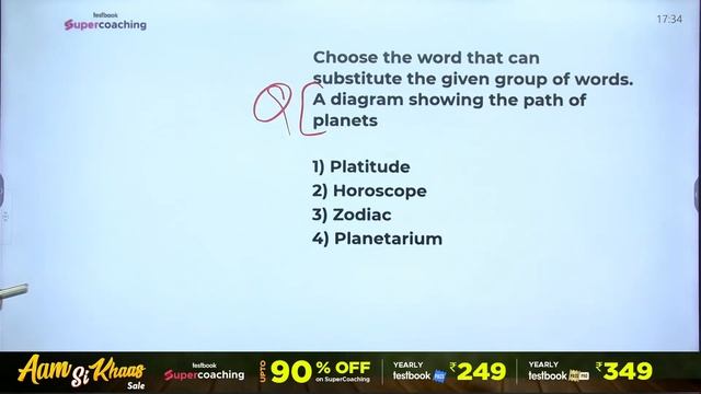 English for SSC MTS 2024 | Introduction to SSC MTS English Syllabus and Strategy by Guru sir смотреть онлайн