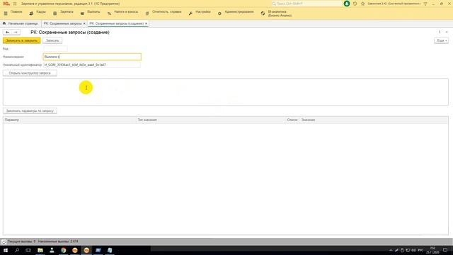 3 4 2 Подготовка запросов в базе источнике смотреть онлайн