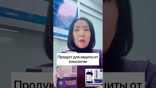 Сквален. Marine health. смотреть онлайн