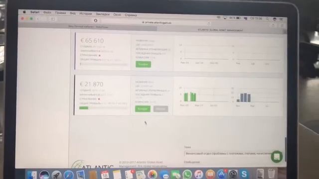 Покупаем Портфель за 65 610 евро в #Questra World #Квестра Ворлд смотреть онлайн