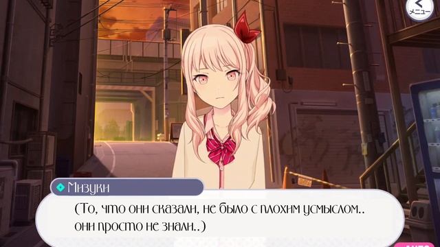 Перевод ивента Project Sekai: "Our Escape For Survival", 5 часть [RUS sub] смотреть онлайн