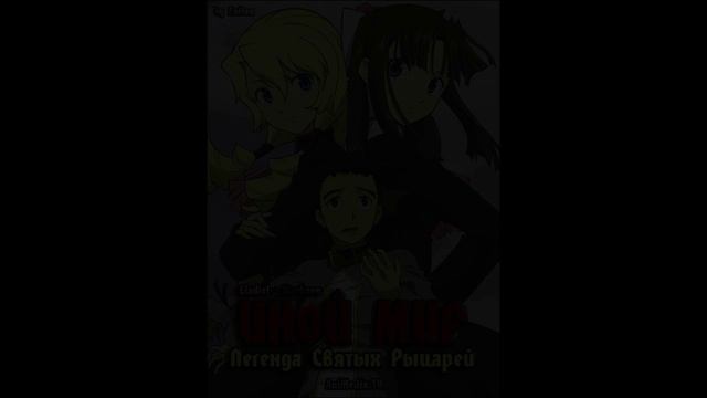 Аниме №3 смотреть онлайн