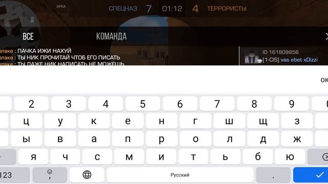 жалоба смотреть онлайн