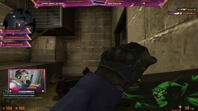 🔴cs go 😎не с нами 😎 тогда еще не залетал🔴 смотреть онлайн