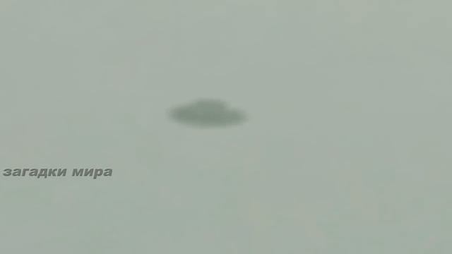 неопознанных летающих объект смотреть онлайн
