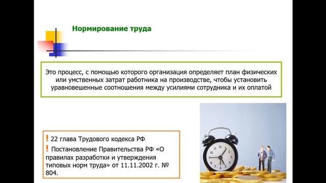 Лекция КПБ 017 16 11 21 Ч 1 смотреть онлайн