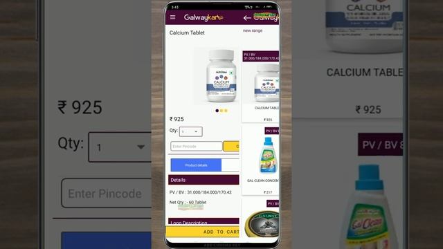 Good News Galway Calcium Tablet Launched || GalwayKart पर Galway का कैल्शियम आ चुका है || Glaze смотреть онлайн