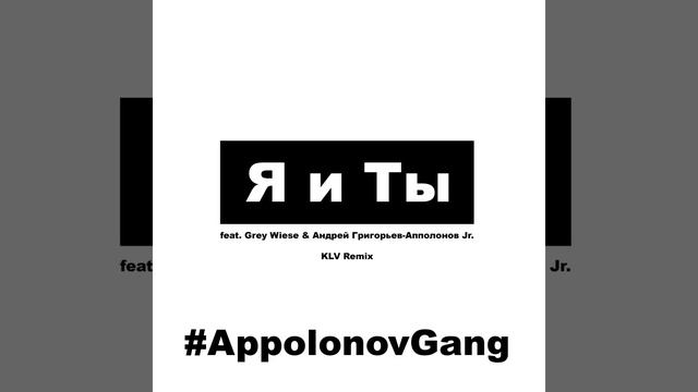 Я и Ты смотреть онлайн