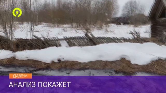 Результаты проверки воды и почвы в Оричевском районе смотреть онлайн