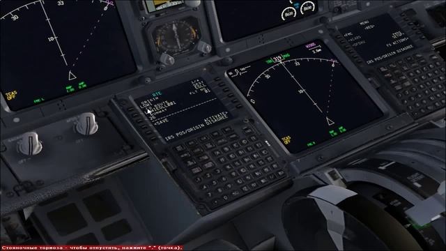 Как настроить FMS в Boeing737-800 PMDG в MFSX