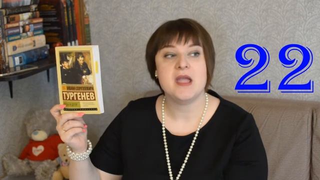 ►►►Прочитанное апрель 2018!!!◄◄◄ смотреть онлайн