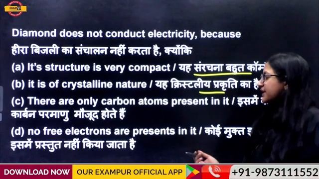 SSC CGL Science PYQ Series 2022 | SSC CGL/CHSL/MTS Science Test Series | Science Mcq By Purnima Mam смотреть онлайн