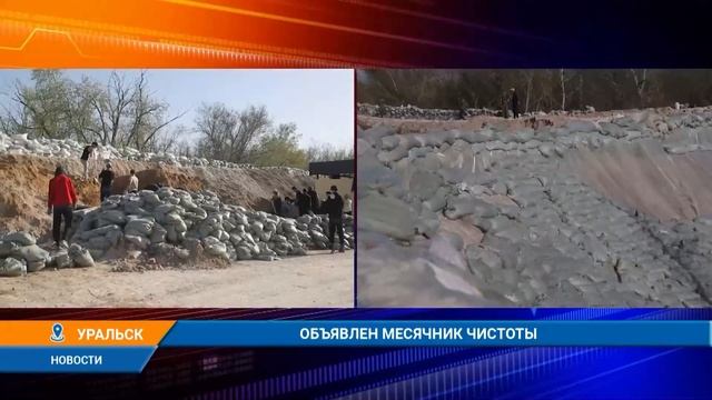 Вечерние новости (23.04.2024) 19:00 смотреть онлайн