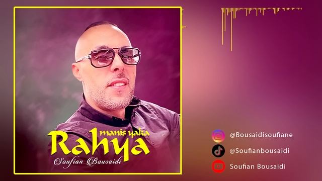 Soufian Bousaidi - Manis yaka Rahya ( Audio Officiel) Klash 2023 смотреть онлайн