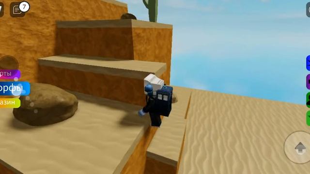 Как найти флопп на песочного локации смотреть онлайн