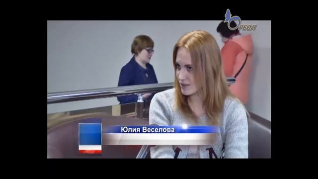 Молодые и счастливые. Вручение ключей от квартир юным кингисеппцам. Ореол смотреть онлайн