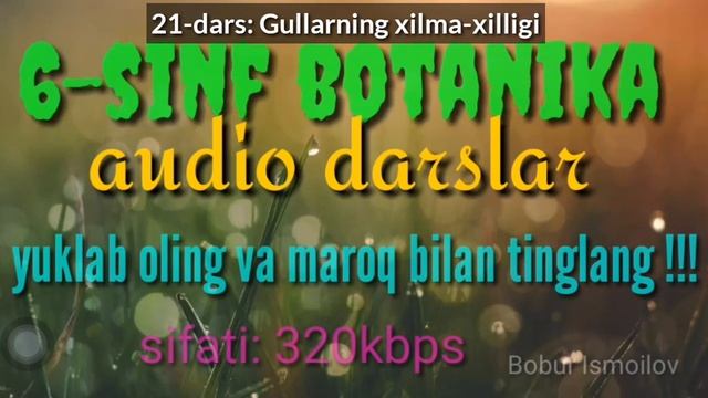 6-sinf botanika 21-dars: Gullarning xilma-xilligi // ботаника гулларнинг хилма-хиллиги смотреть онлайн