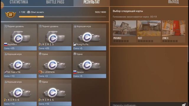играю в Стандофф 2 (ССЫЛКА В КОММЕНТАРИЯХ НА МОЙ ПРОФИЛЬ В СТАНДОФФ 2) смотреть онлайн