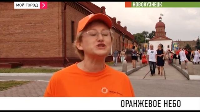 Оранжевое небо смотреть онлайн