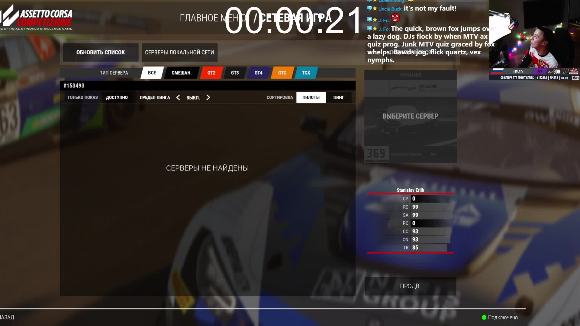 Порхай, как бабочка. Жаль, как пчела смотреть онлайн