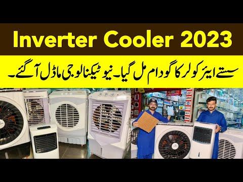 Sabro Inverter Room Cooler Price in Pakistan |12v Solar Air Cooler Whole Sale Market 2023 смотреть онлайн