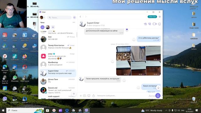 Мой опыт покупки и общения с онлайн магазином Enter MD, когда то я этот магазин бы посоветовал всем смотреть онлайн