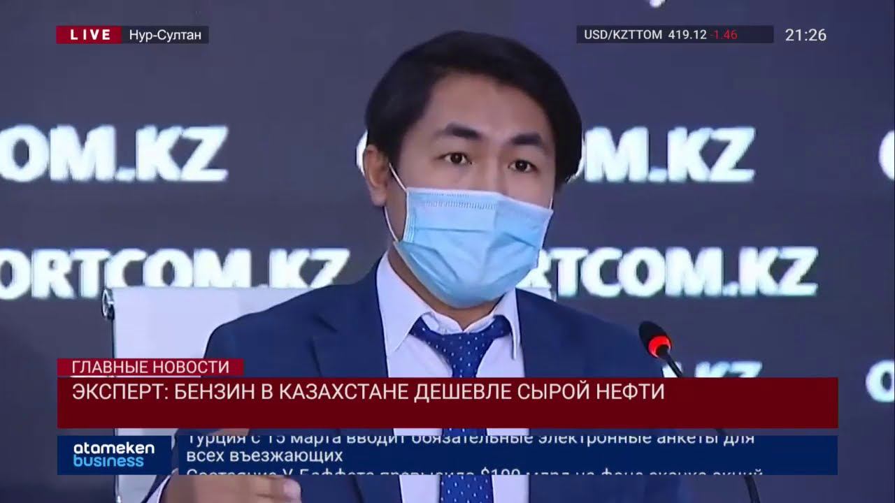 БЕНЗИНА ДЛЯ ОБЕСПЕЧЕНИЯ ВНУТРЕННЕГО РЫНКА ДОСТАТОЧНО НА 20 СУТОК, ДИЗТОПЛИВА НА 28 СУТОК – Н.НОГАЕВ смотреть онлайн