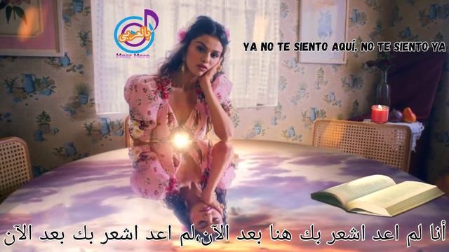 أغنية سيلينا جوميز الإسبانية الجديدة Selena Gomez - De Una Vez // مـتـرجـمـة للعربية смотреть онлайн