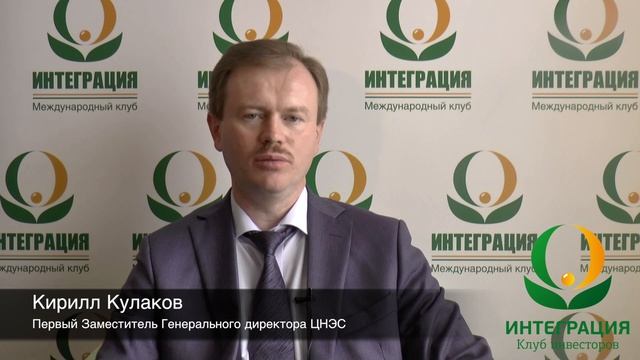 Как влияет налог на имущество на финансовое благосостояние региона? смотреть онлайн