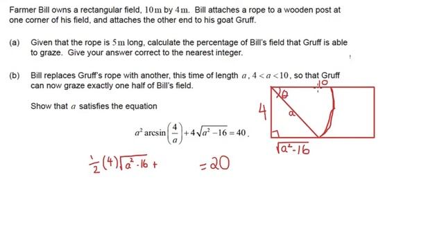 [IB Math HL] Arcsin Trig (Old Exam Question) смотреть онлайн