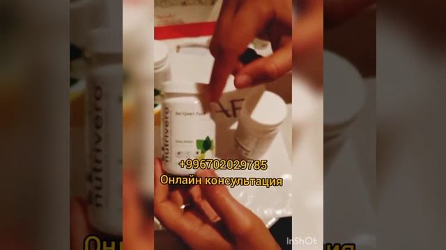 #ликопен#детоксинг#экстрактлук#киста смотреть онлайн