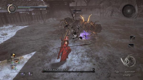 Nioh  Complete Edition: Босс Датэ Сигэдзане (Date Shigezane) повержен на 102 уровне