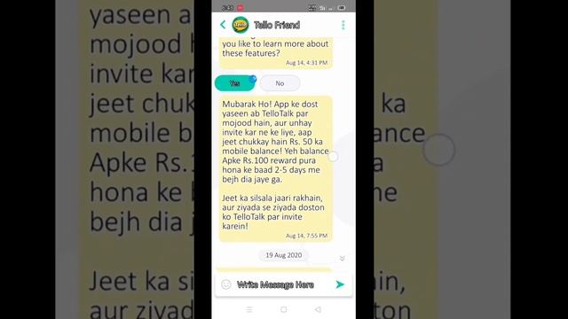 200 rupee FREE balance all network pe abhi hasul karen|Abbasi technical смотреть онлайн