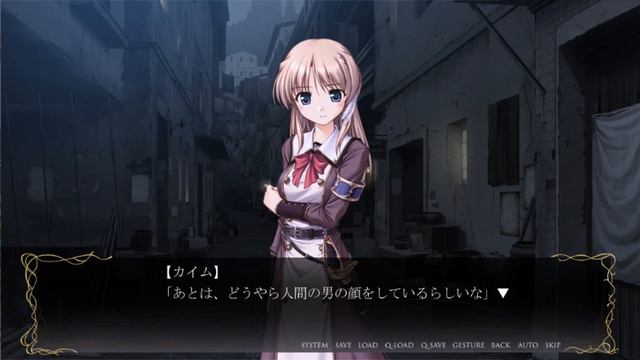 【退廃エロゲ】穢翼のユースティアを実況プレイ【20】 смотреть онлайн