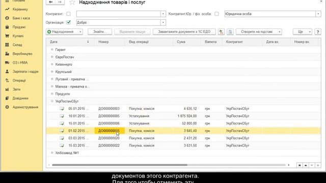 Механизмы для работы в редакции 2.0 - Группировка смотреть онлайн