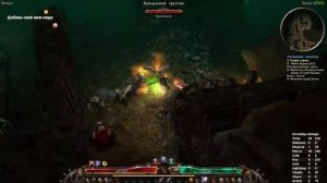 Лучшая сборка за всю историю игры Grim Dawn СТРАЖ C полного нуля для новичков Стрим #3