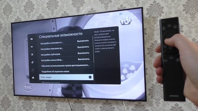 Как убрать черно-белое изображение на телевизоре.Почему телевизор показывает черно-белым