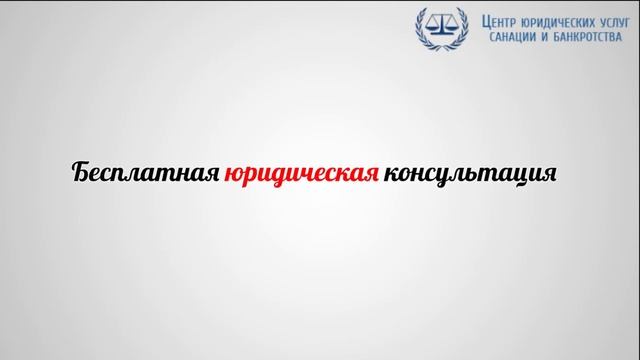 Юридические услуги смотреть онлайн