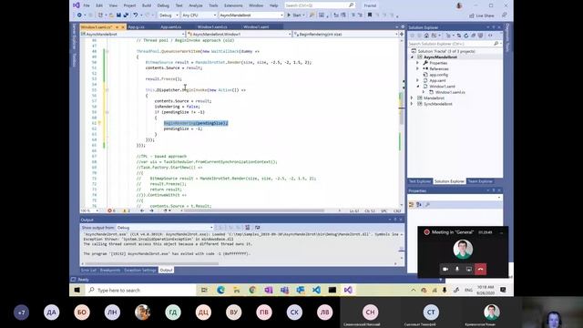 Березин. Лекция 4 от 28.09.2020 смотреть онлайн