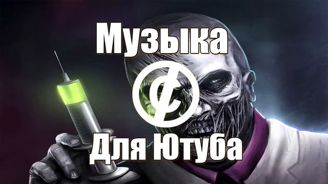 [ House ] Sad Puppy – Take You Down | Музыка для Ютуба смотреть онлайн