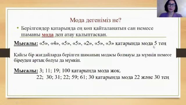 VID 20200405 WA0068 смотреть онлайн