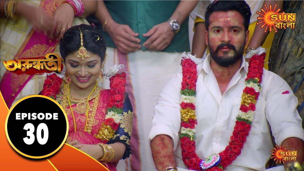 Arundhati - Episode 30 | 24th Dec 2019 | Sun Bangla TV Serial | Bengali Serial смотреть онлайн