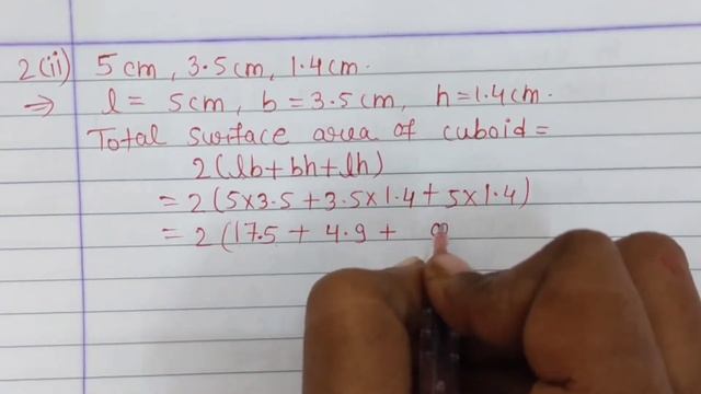Practice set 47 class 7th maths | perimeter and area | maharashtra board | cube and cuboids смотреть онлайн